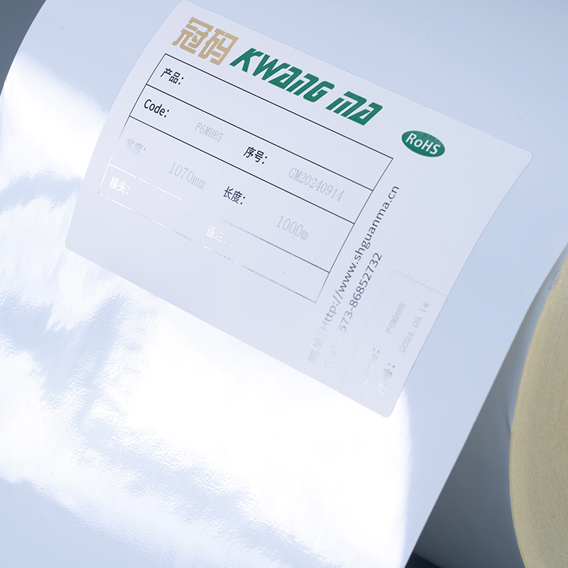 Etiqueta autoadesiva de filme PET de poliéster branco brilhante 50mic com rolo enorme adesivo acrílico solvente para impressão digital