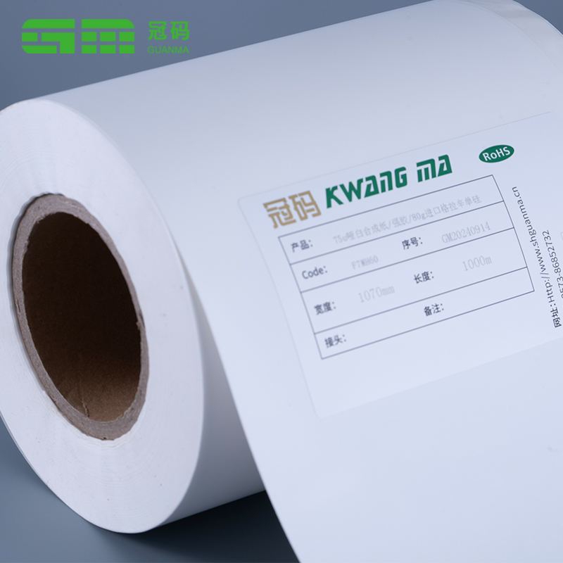 Etiqueta adesiva congelada de papel Pp sintético branco mate para embalagens de alimentos