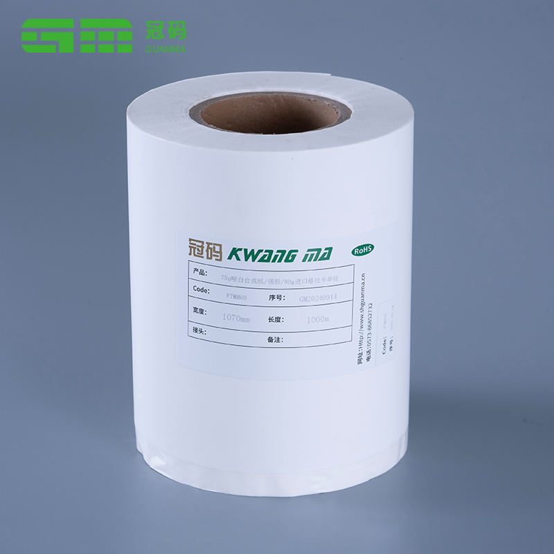 Etiqueta adesiva congelada de papel Pp sintético branco mate para embalagens de alimentos